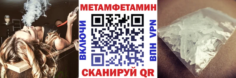 ссылка на мегу tor  Давлеканово  АМФ Розовый  дарнет шоп 