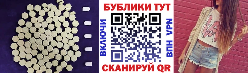 omg как войти  Давлеканово  ЭКСТАЗИ XTC  цены  