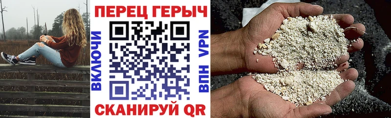 Героин белый Давлеканово