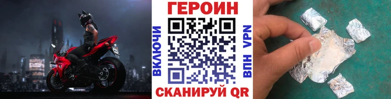 ГЕРОИН гречка  купить  цена  Давлеканово 