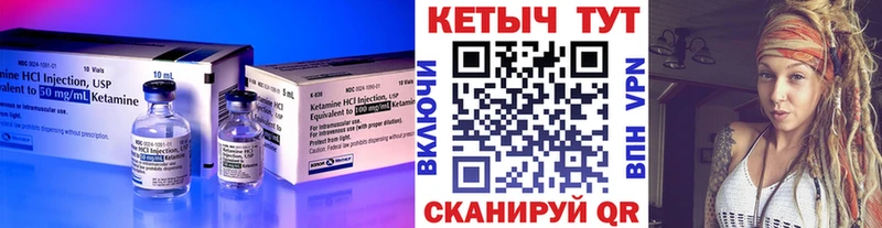 блэк спрут вход  Давлеканово  КЕТАМИН ketamine  что такое наркотик 