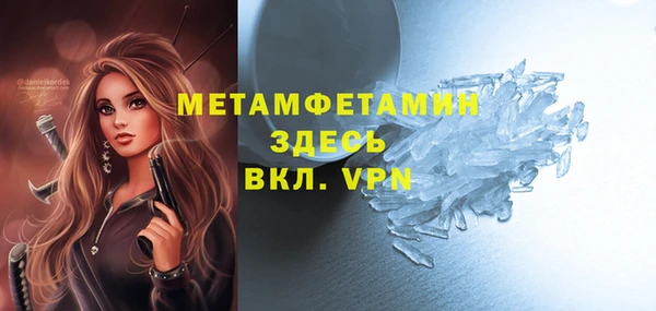 прущая мука Богородицк