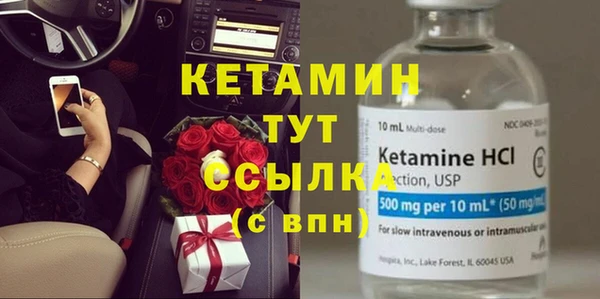 соль ск Белокуриха