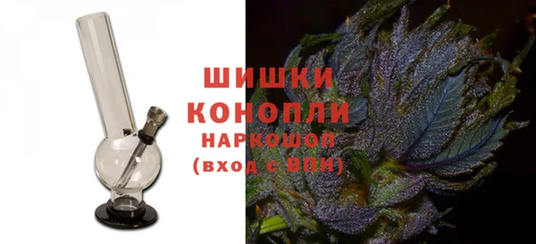 гашишное масло Богородск