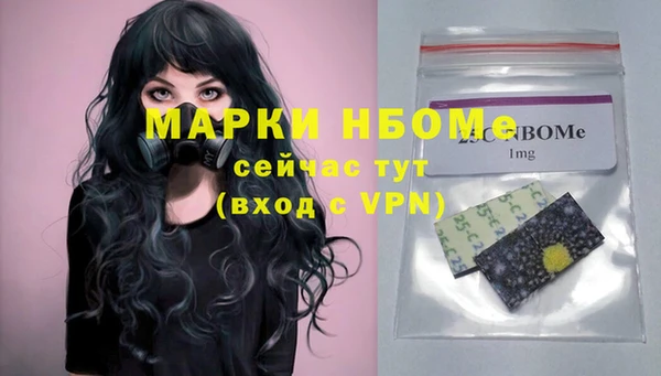 трава Белоозёрский