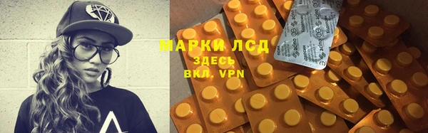 трава Белоозёрский