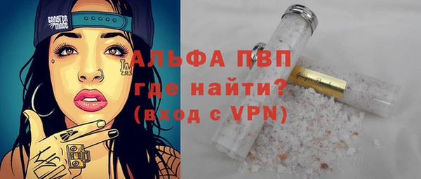 прущие крисы Богданович