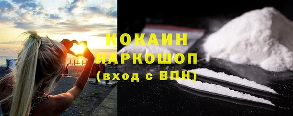 метадон Беломорск