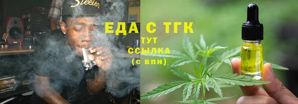метадон Беломорск