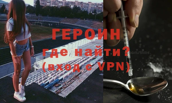 соль ск Белокуриха