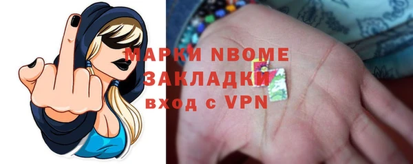 соль ск Белокуриха