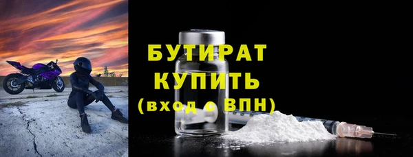 трава Белоозёрский