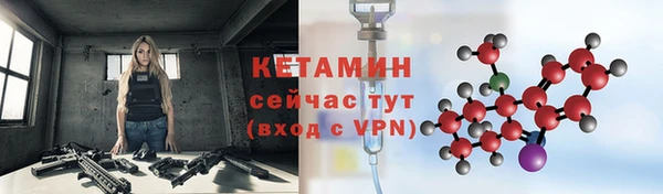 прущие крисы Богданович