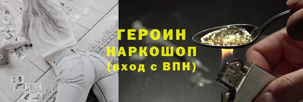 метадон Беломорск