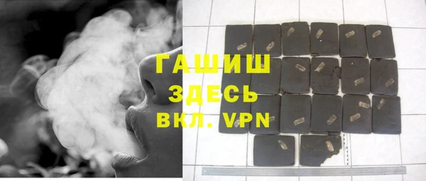 трава Белоозёрский