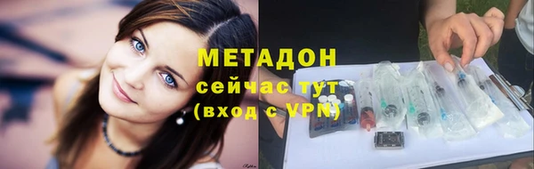 прущая мука Богородицк