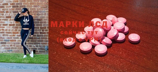 прущая мука Богородицк