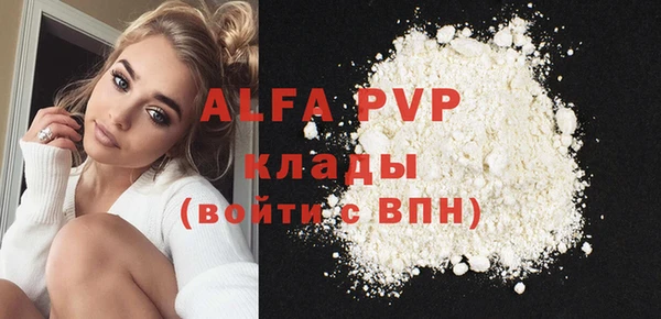 трава Белоозёрский