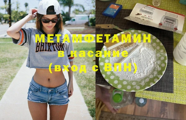 соль ск Белокуриха