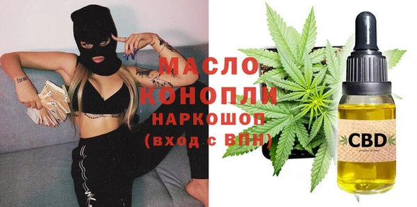 прущая мука Богородицк