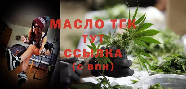 соль ск Белокуриха
