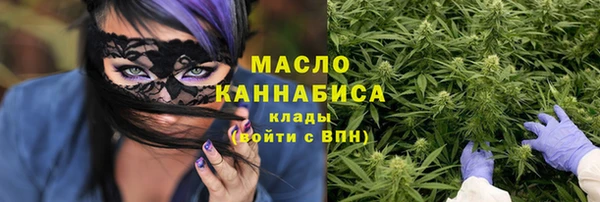 метадон Беломорск