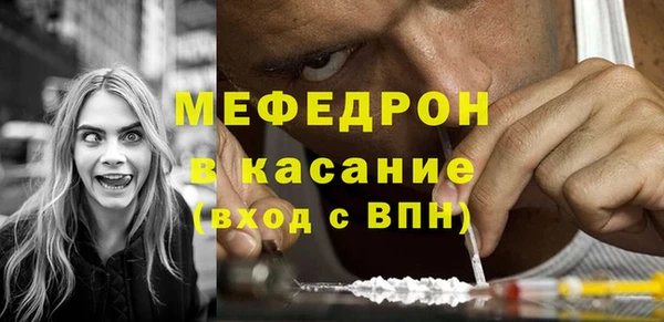 соль ск Белокуриха