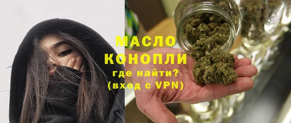 соль ск Белокуриха