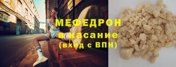трава Белоозёрский
