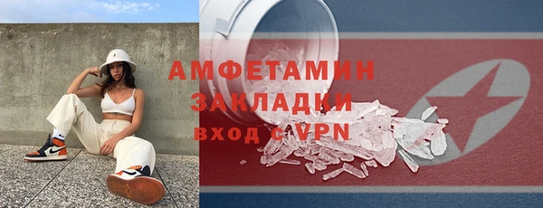 прущая мука Богородицк