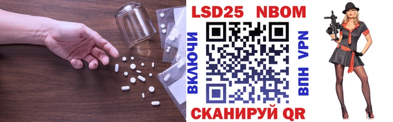 LSD-25 экстази кислота  Давлеканово 