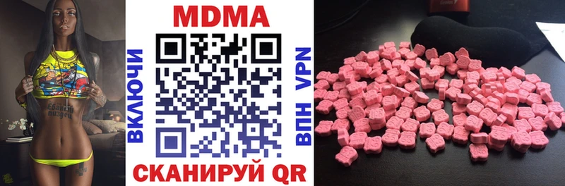 MDMA VHQ  мориарти телеграм  Давлеканово 