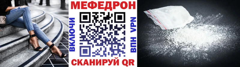 Меф мяу мяу  маркетплейс какой сайт  Давлеканово  цена  