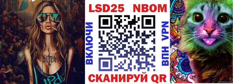 MEGA ССЫЛКА  Давлеканово  Наркотические марки 1500мкг  купить наркотик 