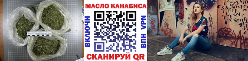 Дистиллят ТГК гашишное масло Давлеканово
