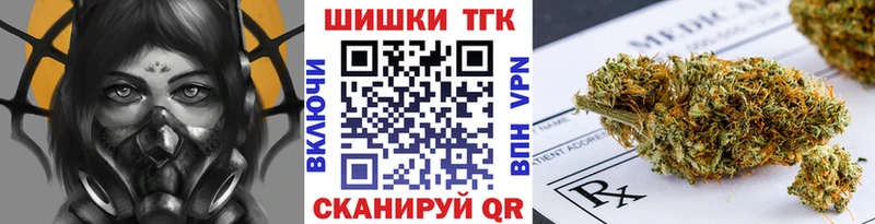 МАРИХУАНА марихуана где можно купить Давлеканово